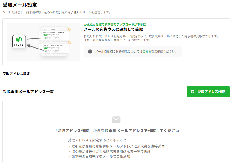 スクリーンショット 2025-11-10 170951.png