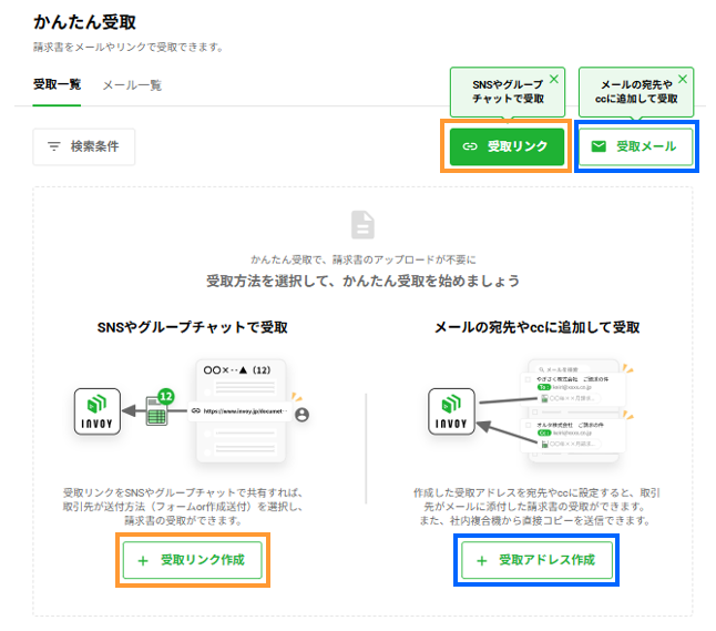 スクリーンショット 2025-11-10 165258.png
