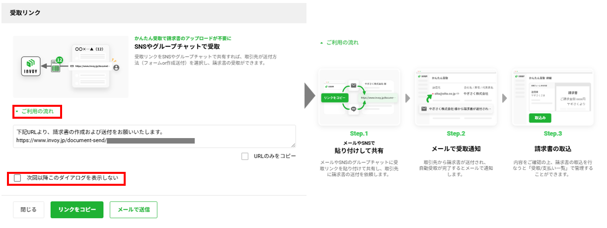 スクリーンショット 2025-11-10 170809.png