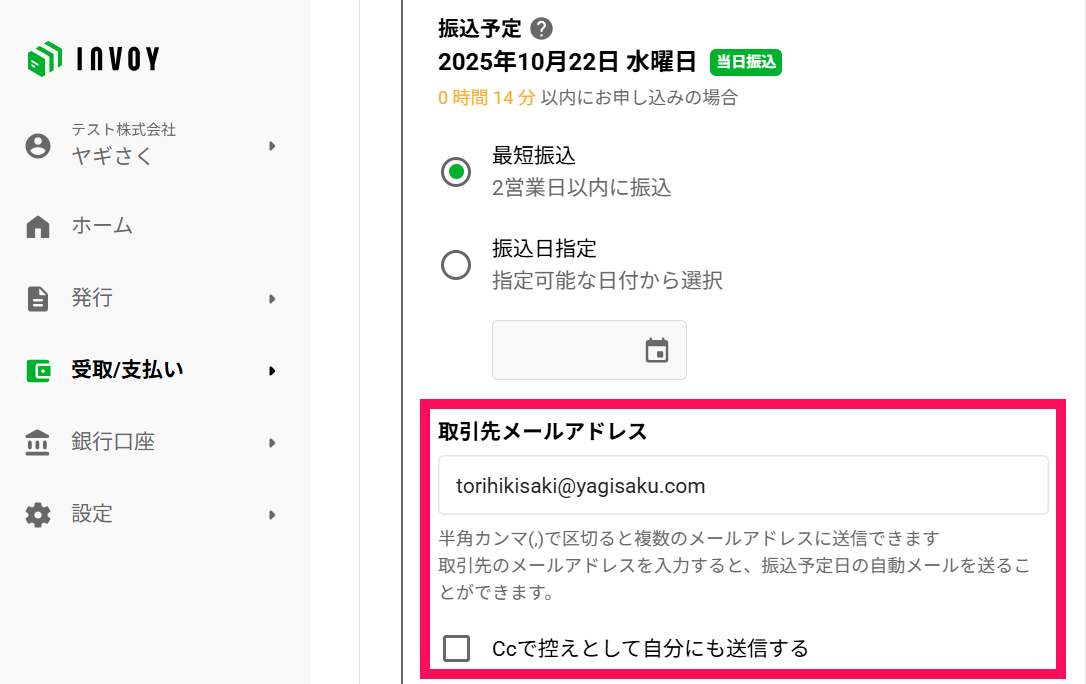スクリーンショット 2025-10-22 115026.png