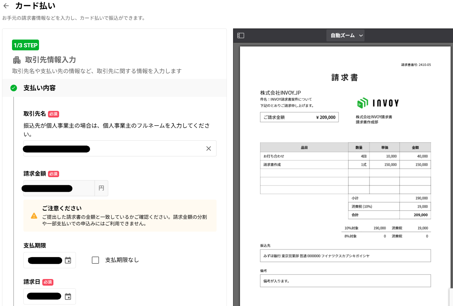 スクリーンショット 2025-10-22 133531.png