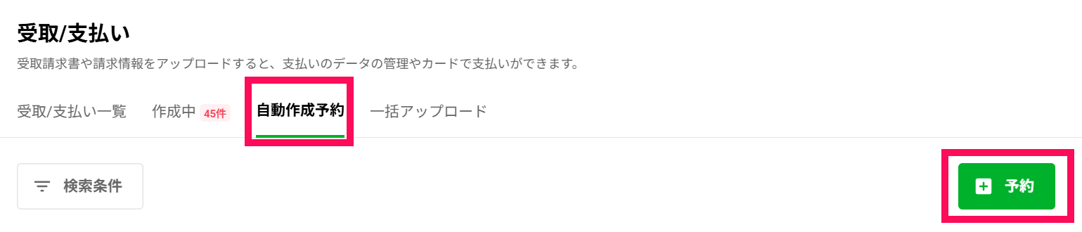 スクリーンショット 2025-10-22 161656.png
