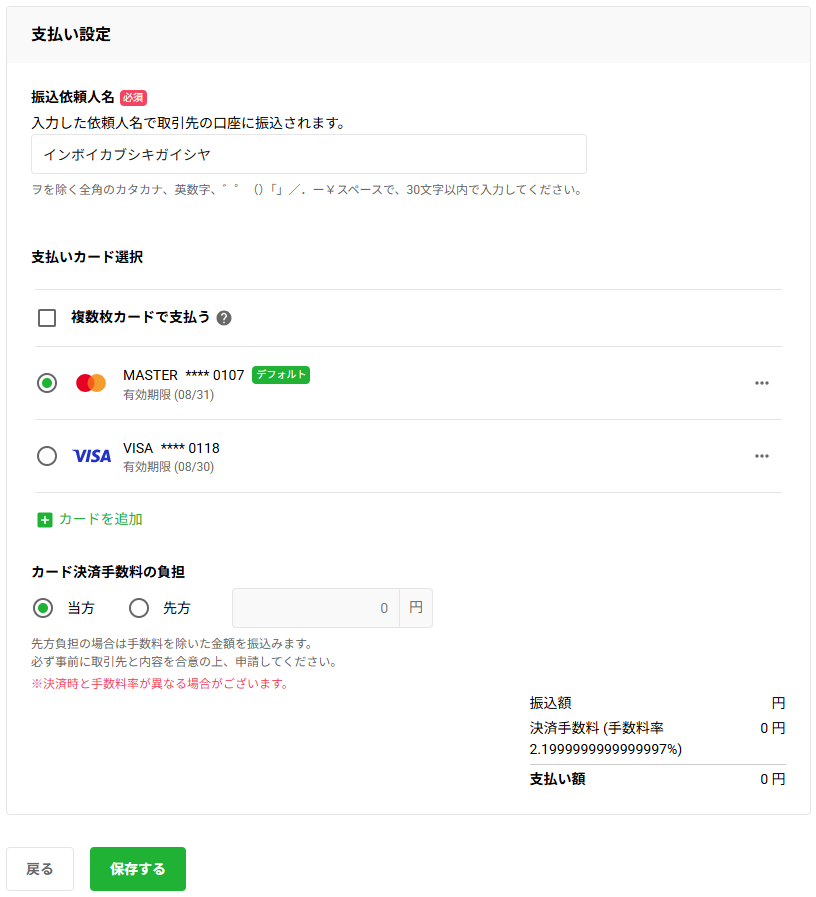 スクリーンショット 2025-10-22 162357.png