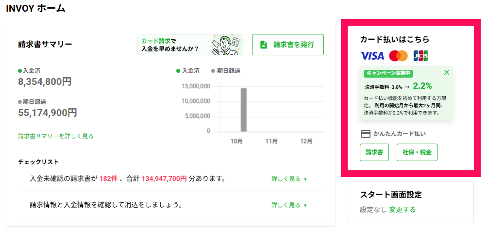 スクリーンショット 2025-11-19 113956.png