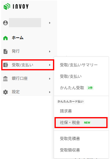 スクリーンショット 2025-12-08 140157.png