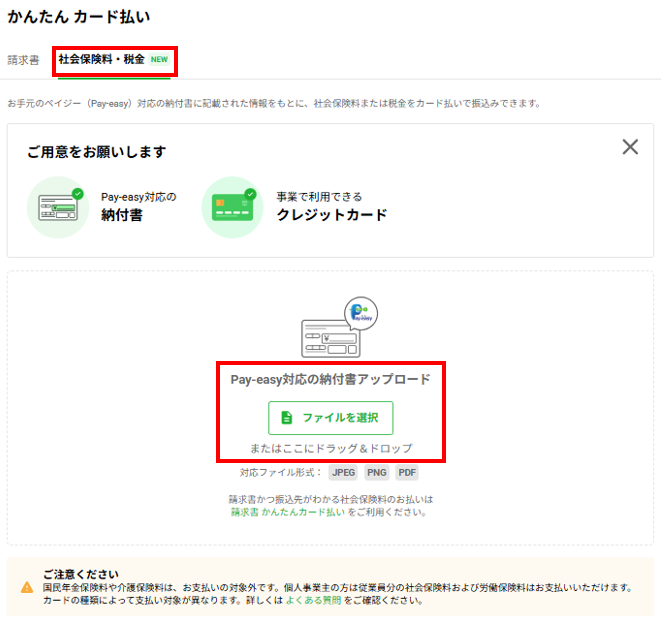 スクリーンショット 2025-12-08 143008.png