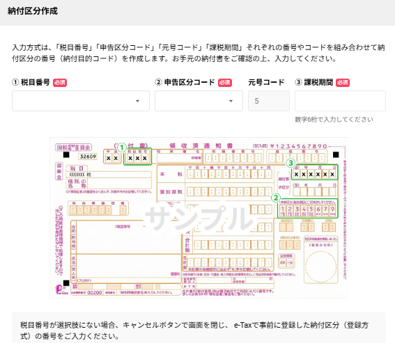 スクリーンショット 2025-12-15 092833.png