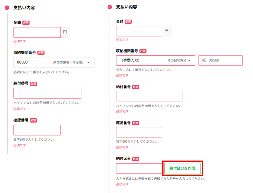 スクリーンショット 2025-12-15 092501.png