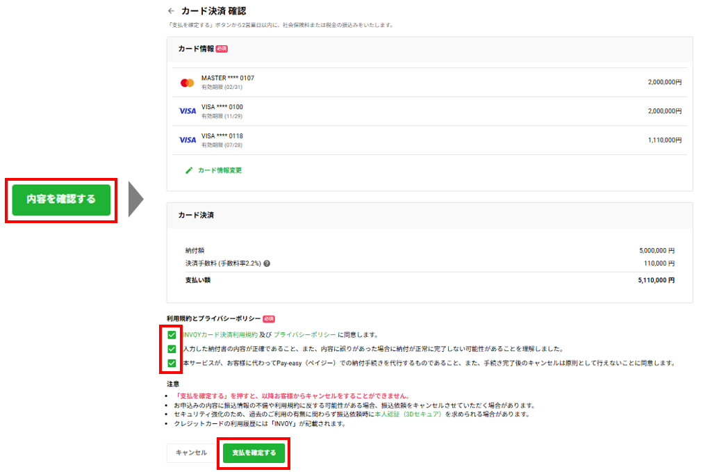 スクリーンショット 2025-12-15 094607.png
