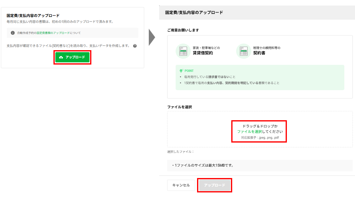 スクリーンショット 2026-01-26 160112.png
