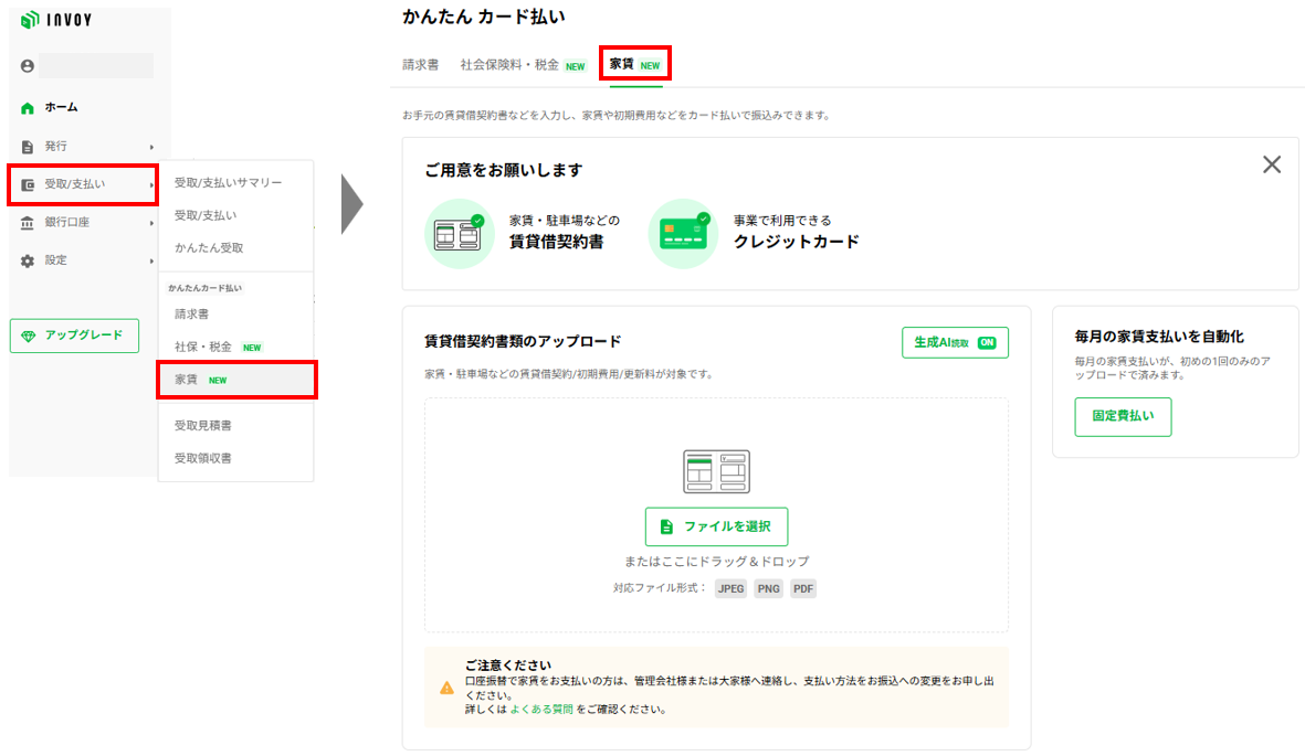 スクリーンショット 2026-01-26 144002.png