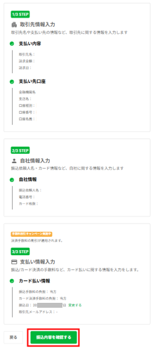 スクリーンショット 2026-01-26 144039.png