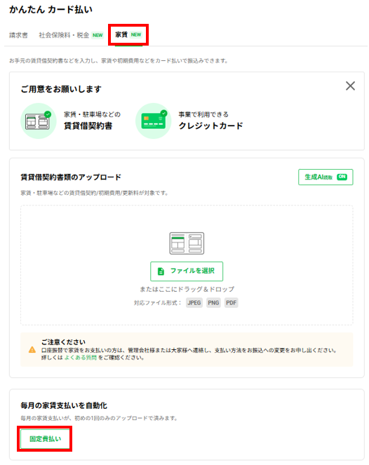 スクリーンショット 2026-01-26 151627.png