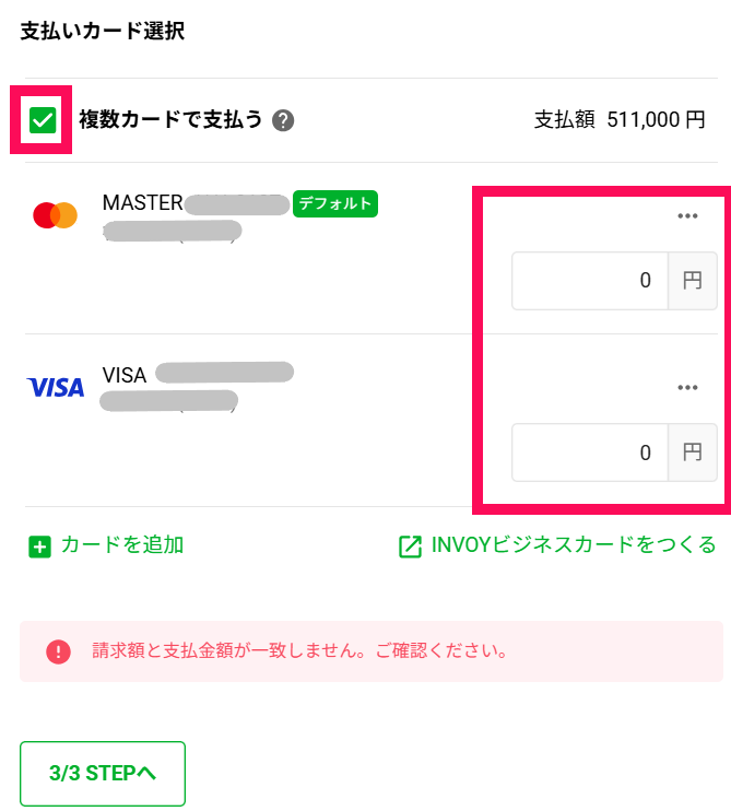 スクリーンショット 2025-10-08 182815.png