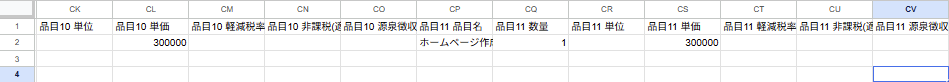 スクリーンショット 2026-02-05 162245.png