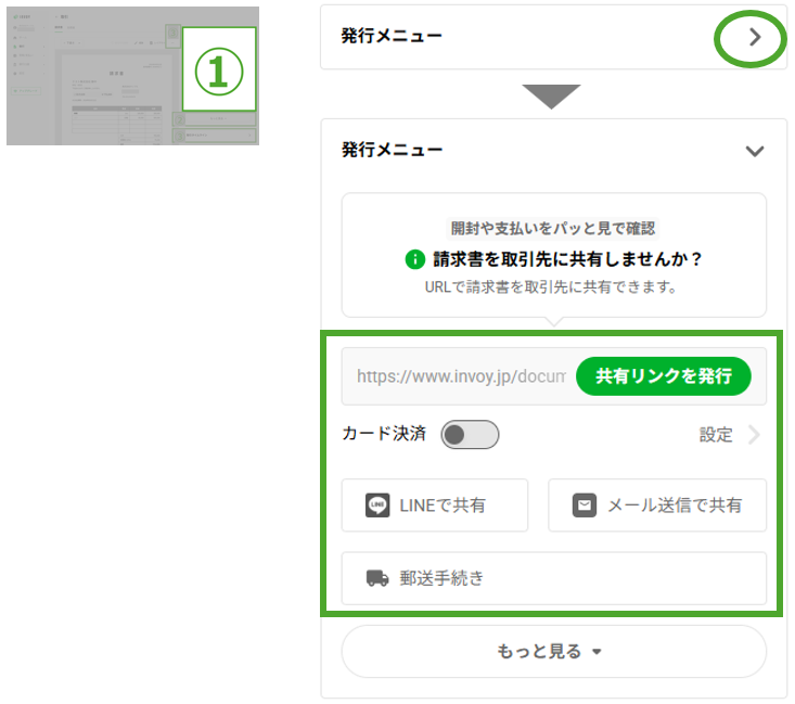 スクリーンショット 2026-04-22 105955.png