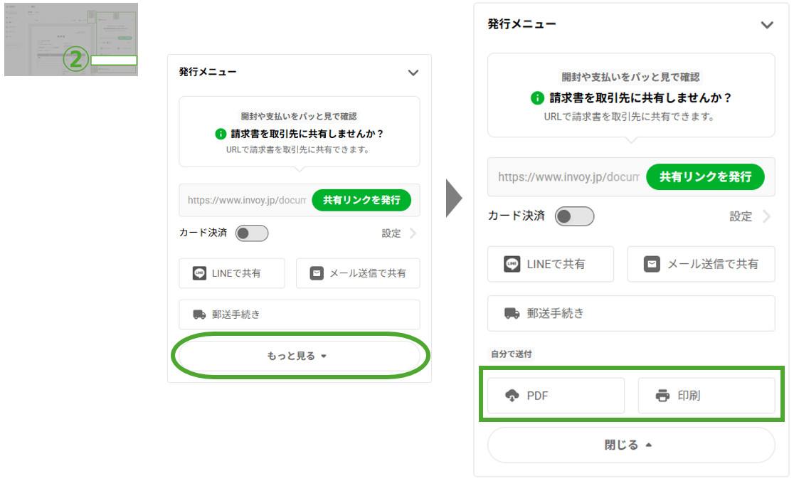 スクリーンショット 2026-04-22 110321.png